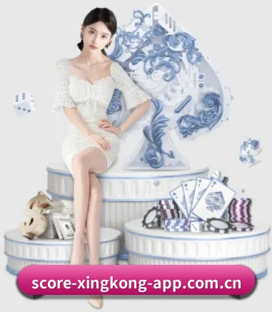 星空体育app官网 APP 界面